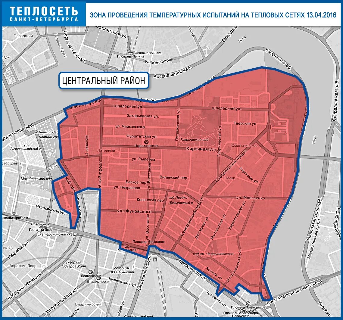 Центральный район муниципальные округа. Границы центрального района Санкт-Петербурга. Центральный район границы округов Санкт-Петербурга. Границы центрального района СПБ. Центральный район СПБ теплосеть.