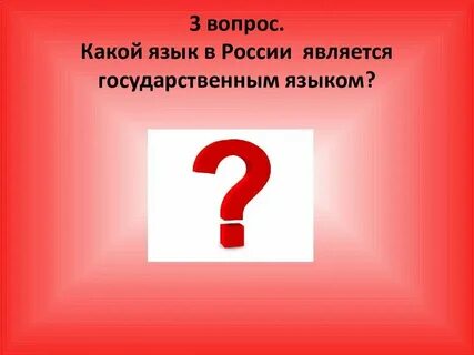 Что ответить на вопрос как звать