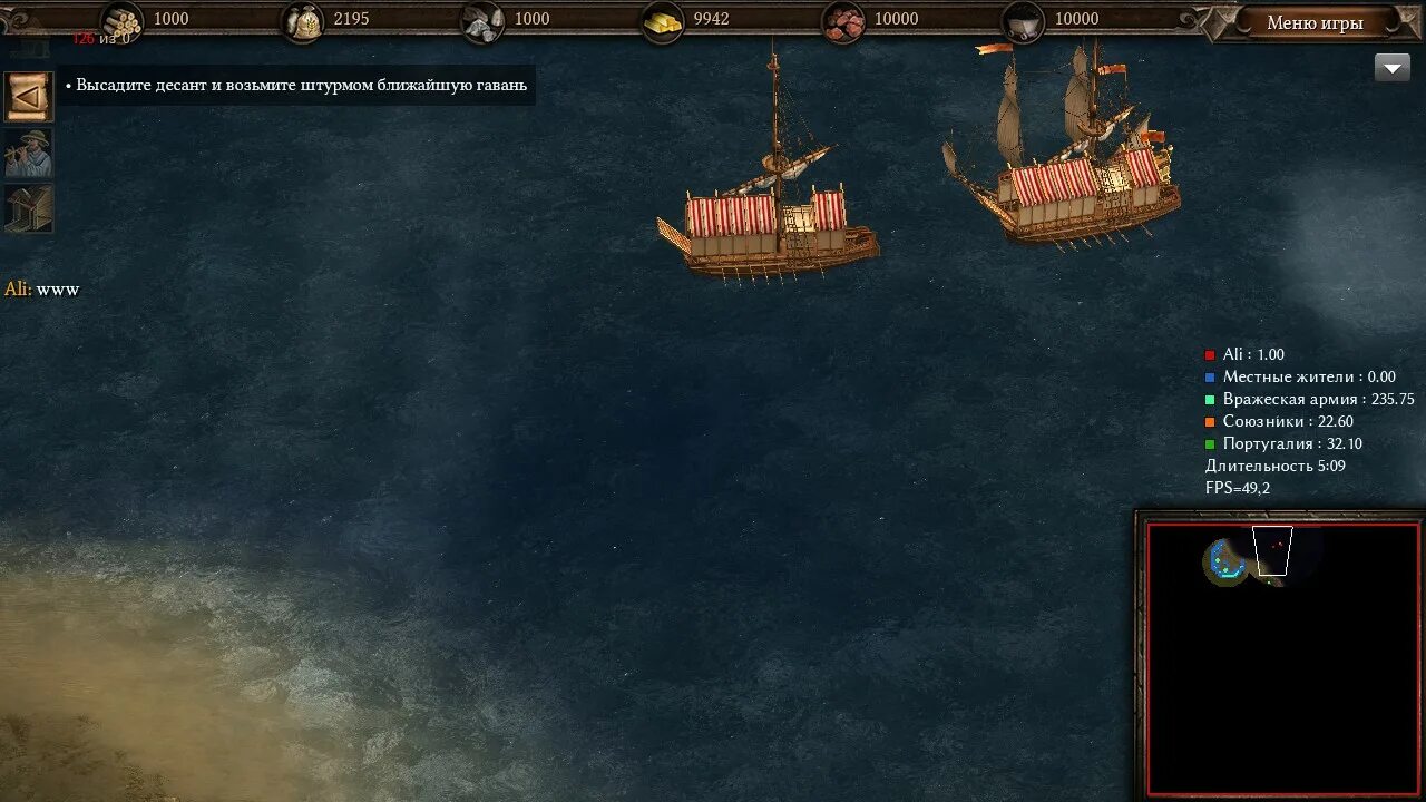 Читы для казаков 3. Казаки чит коды. Казаки чит коды. Казаки чит коды. Читы на игру казаки.