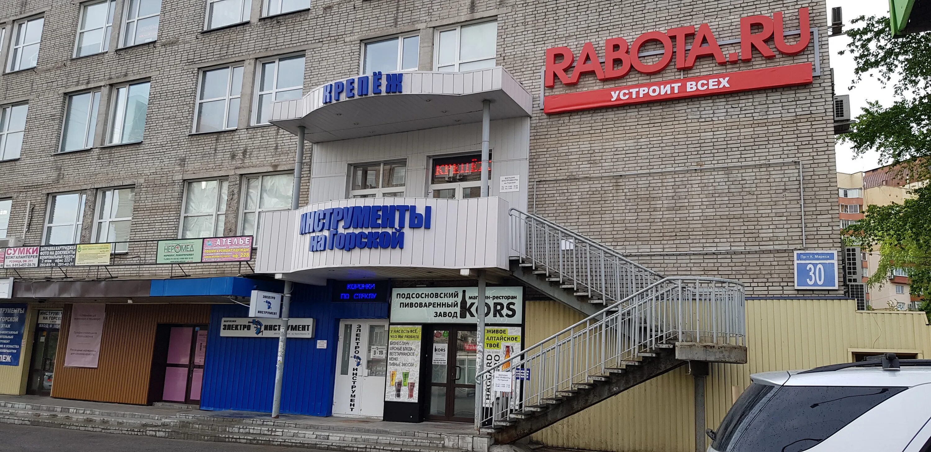 Фото: Smile, фотоуслуги, просп. Карла Маркса, 57, Новосибирск - Яндекс Карты