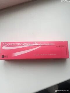 Прожестожель гель инструкция