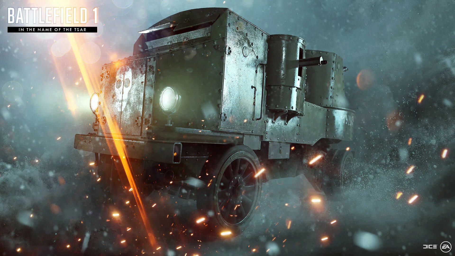 In the name of the tsar. Путилов гарфорд battlefield 1. battlefield 1 во имя царя. bf1 in the name of the tsar. бронепоезд бателфилд 1.