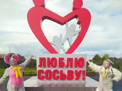 Сосьве серовский