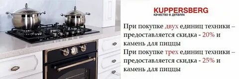 Сайт техники куперсберг