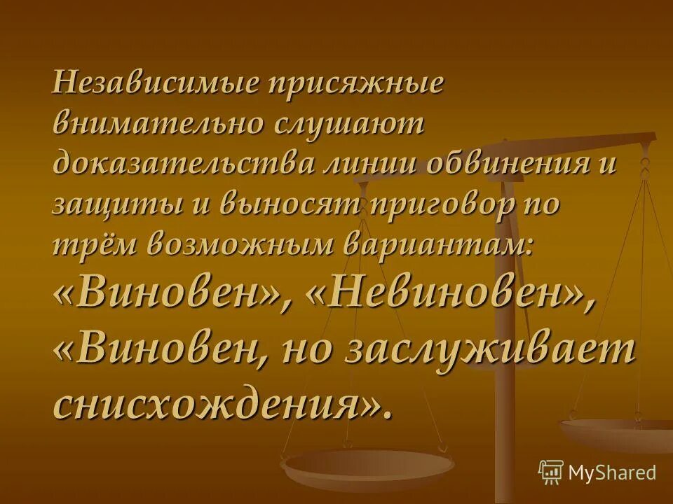 снисхождение это простыми словами. снисхождение это. снисхождение это. милость и снисхождение к ближним есть кратчай. преп амвросий оптинский высказывания.