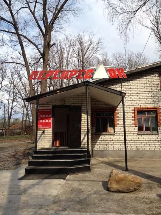 Кафе агдам железнодорожная ул 15б. Кафе агдам волгоград ворошиловский. Агдам обнинск. Кафе агдам железнодорожная ул 15б. Кафе агдам железнодорожная ул 15б.
