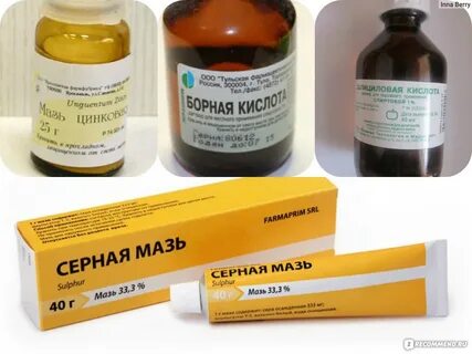 Можно мазать прыщи салициловой мазью