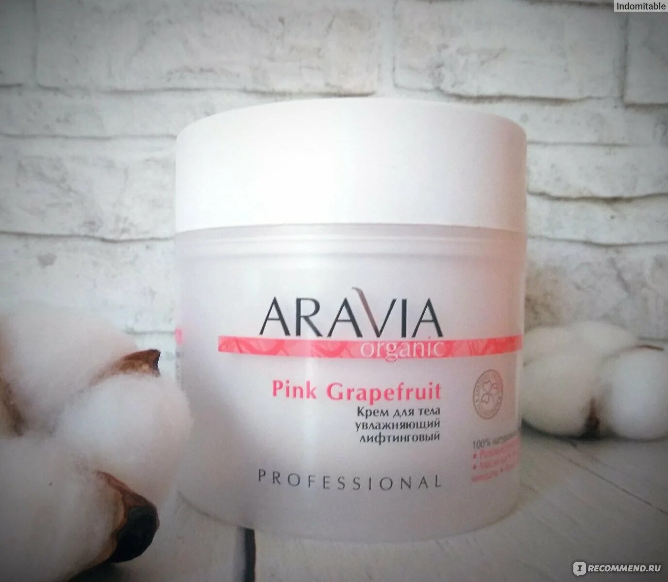 Aravia скраб для тела с гималайской солью, 300 мл. крем для тела увлажняющий укрепляющий. спа альганика. Aravia organic крем д/тела увлажн. крем vitality spa aravia 300мл.