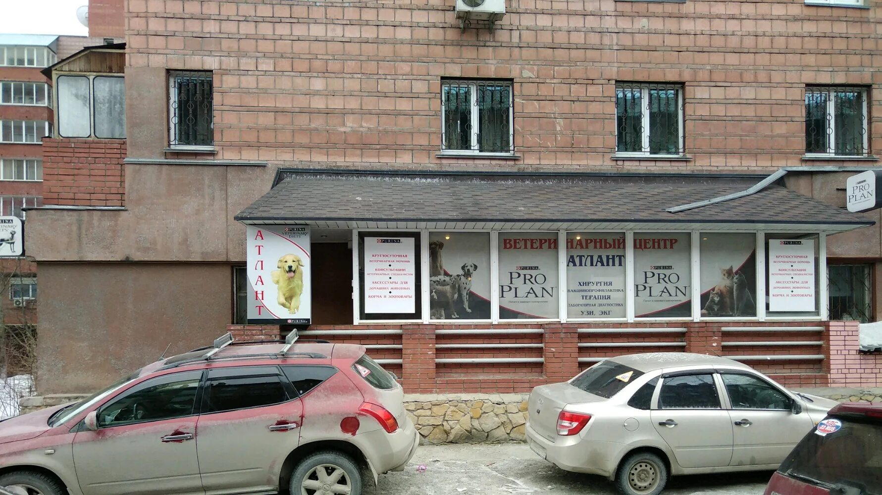 сто атлант ванино. фабрика матрасов атлант новосибирск. фабрика матрасов атлант новосибирск. обувь академгородок новосибирск. атлант новосибирск.