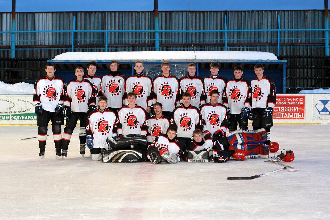 горняк (хоккейный клуб, рудный). золотая шайба. кушва хоккей. горняк. хоккейная команда горняк кушва.