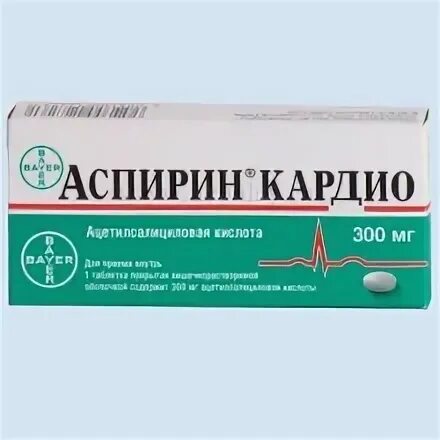 Можно пить аспирин для разжижения крови. Аспирин кардио 300 мг. Аспирин кардио таб 300мг. Аналог аспирина кардио для разжижения. Аспирин для разжижения.