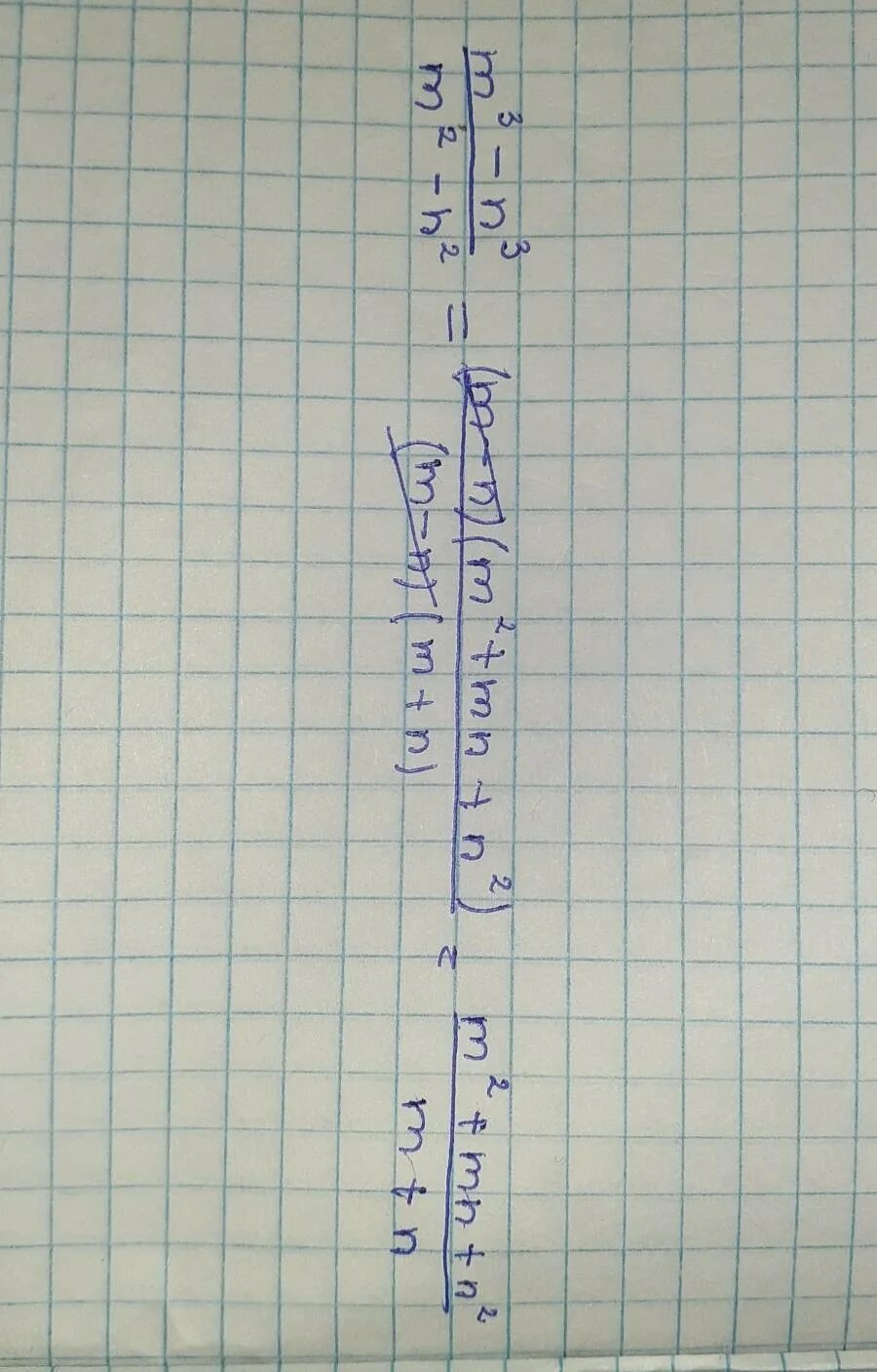 Сократите дробь m m n. Сократите дробь m-n/n-m. Сократи дробь (m-n)^2/n-m. Сократи дробь m+n/m2+2mn+n2. Сократите дробь m2-m2/(m-n)2.