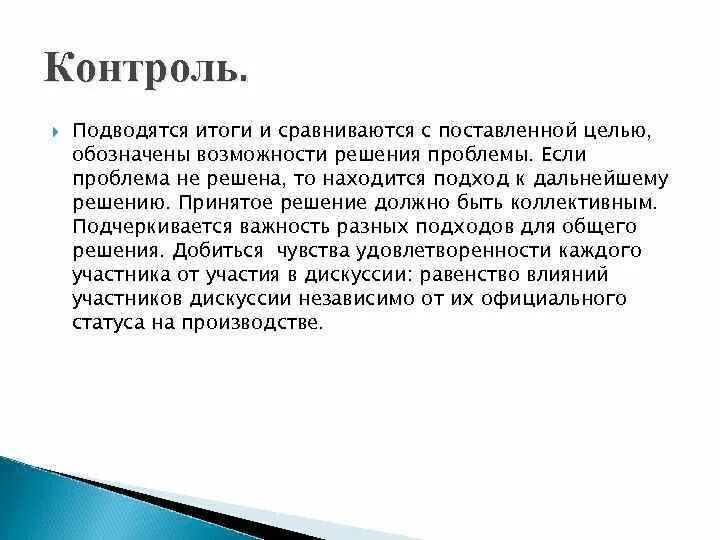 Цефалгия напряжения головного мозга. Цефалгия головного мозга симптомы. Цефалгия жалобы. Хроническая цефалгия напряжения.