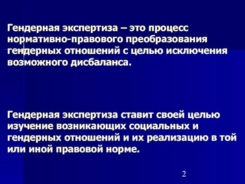Скорее исключение
