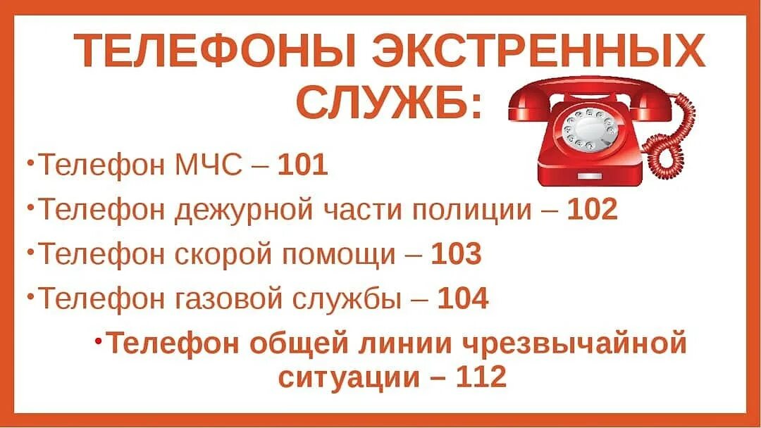 Что значит звонит бывший