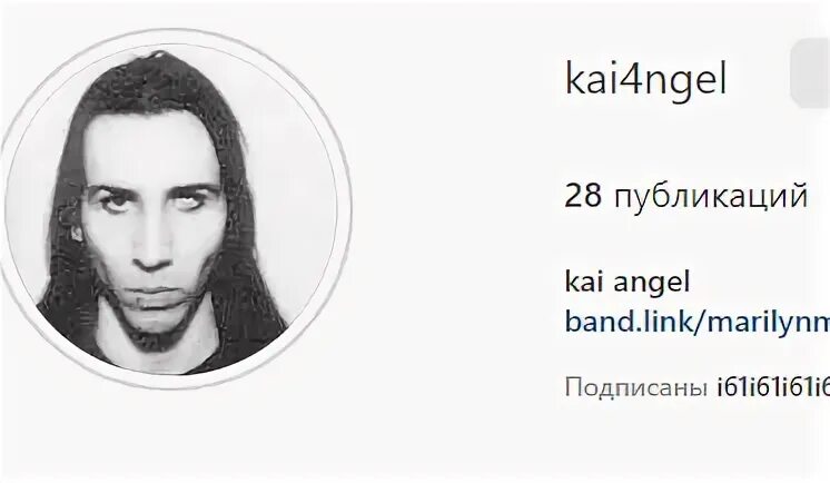 Kai angel 9mice гоша рубчинский. Kai angel исполнитель. Kai angel репер. Zavet рэпер. Kai angel прическа.