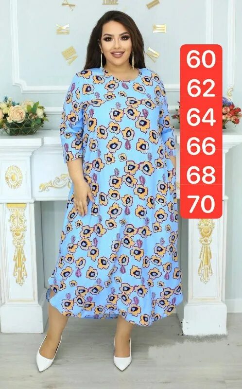 иринка плюс интернет магазин одежда больших. иринка плюс интернет магазин одежда больших. иринка плюс интернет магазин одежда больших. иринка плюс интернет магазин одежда больших.