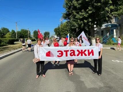 Компании южноуральска