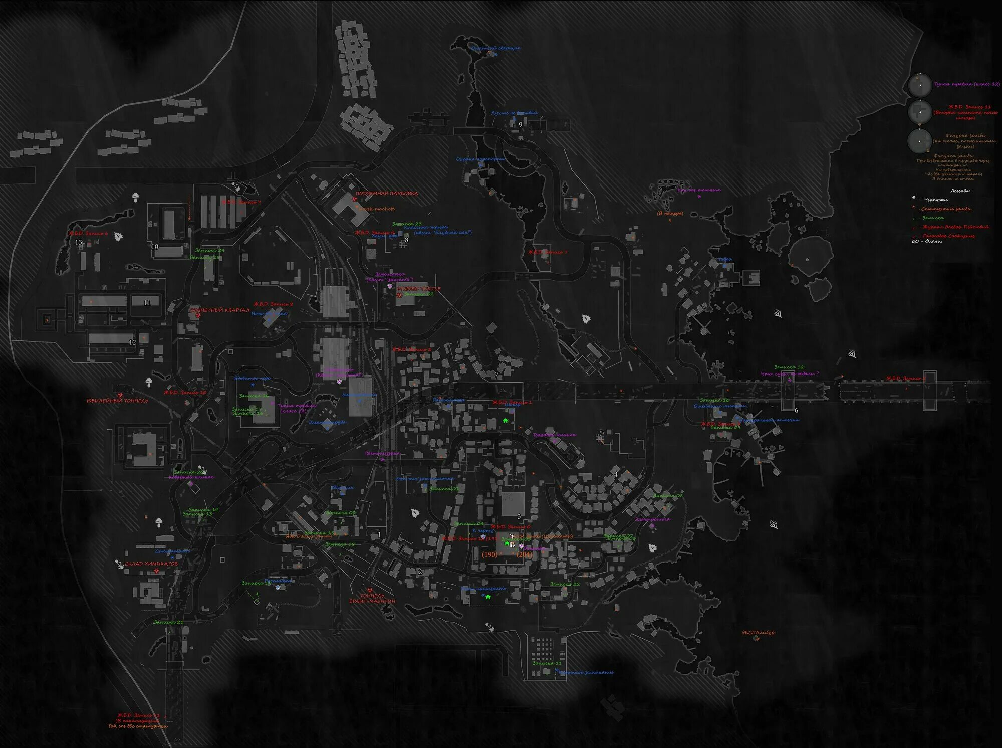 Харран dying light трущобы. Фавелы dying light. Dying light трущобы. Dying light чертежи оружия карта. Атмосфера dying light 2.