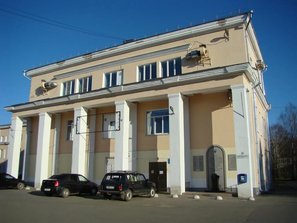 Поликлиники рыбинска. Рыбинск больница №1. рыбинск солнечная больница 1. рыбинск больница 6 фотографии. гбуз яо рыбинская городская больница № 1,корпус № 4, рыбинск.