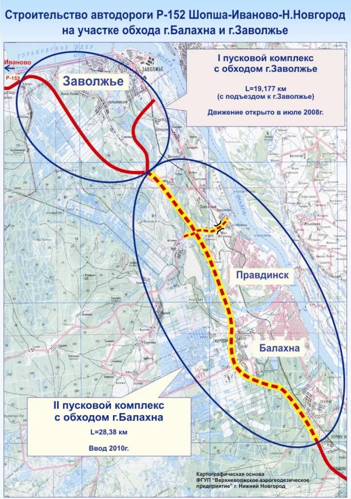 Строительство дорог новгороде. Восточный обход Нижнего Новгорода схема. Объездная Нижний Новгород Северный обход. Трасса восточного обхода Нижнего Новгорода. Восточный обход Нижнего Новгорода схема на карте.