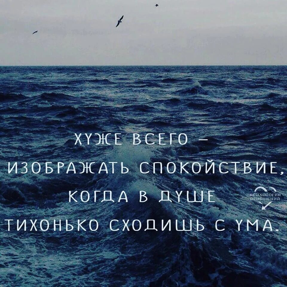 Когда человеку плохо на душе. Тяжело на душе статусы. когда плохо на душе. плохо на душе статусы. очень тяжело на душе цитаты.