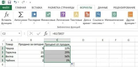 Как сделать ндс в эксель