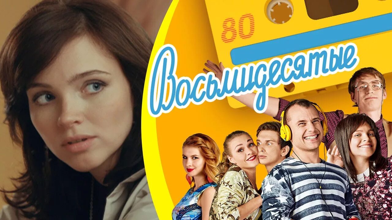 Включи 80 серий. Включи 80 серий. Включи 80 серий. Включи 80 серий. Включи 80 серий.