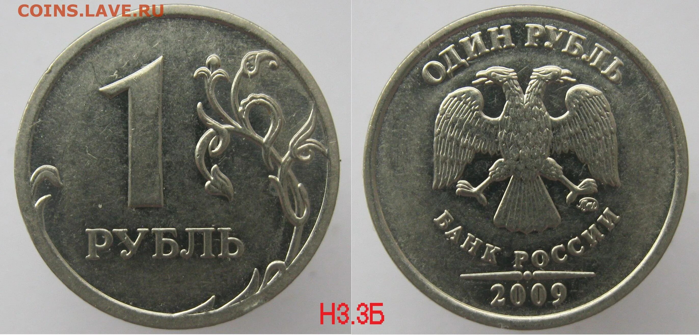 Рубль 5 26. Монета 5 рублей 2002 года СПМД. 5 Рублей 2002. 5 Рублей, 2002, ММД И СПМД. Монеты рубли 2002.