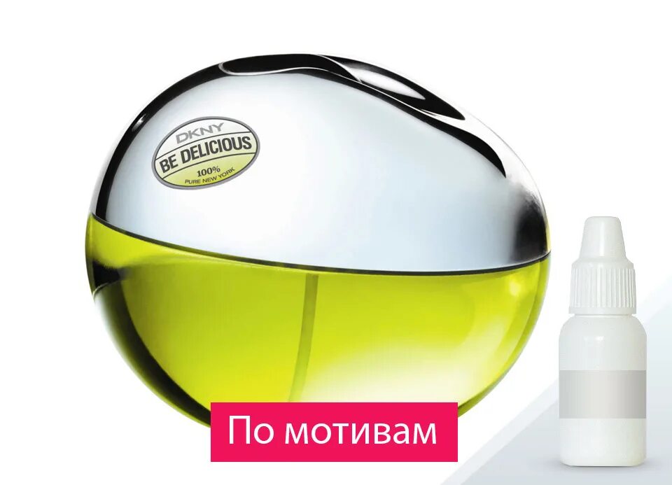 Dkny be delicious зеленое. Donna Karan DKNY be delicious, EDP, 100 ml. DKNY be delicious 100 мл. DKNY духи зеленое яблоко 100 мл. Donna Karan DKNY be delicious.