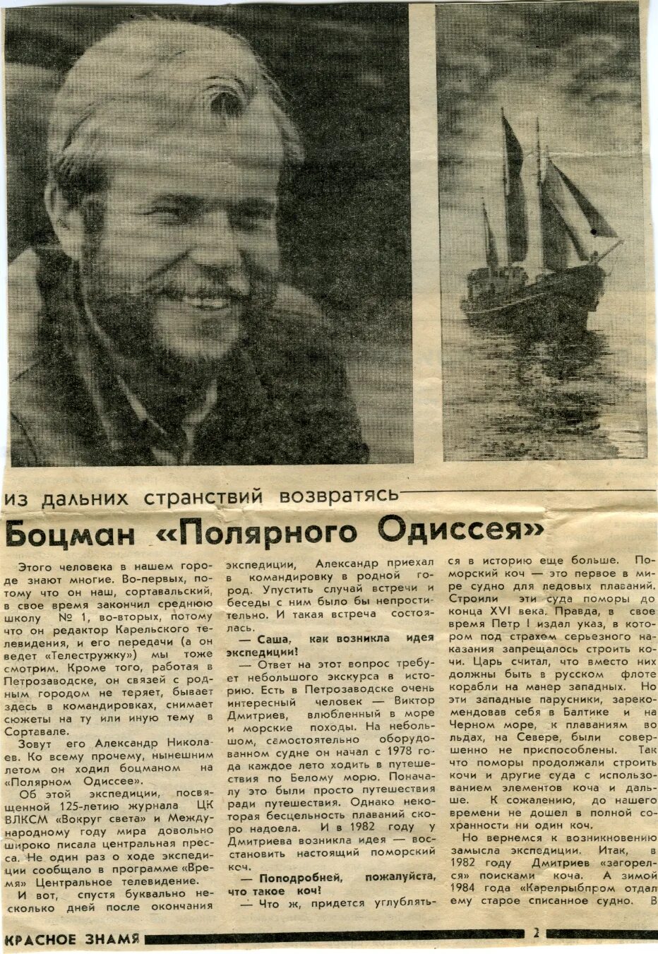 корнеев боцман. пётр горбунов боцман. боцман сейчас. боцман сейчас.