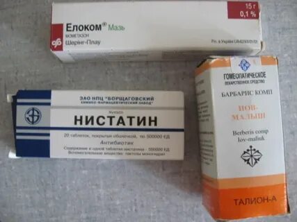 Современные аналоги нистатина