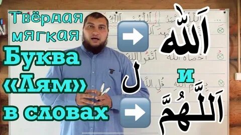 Уроки абу ясин