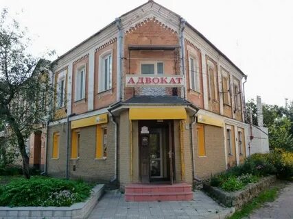 Контора 5