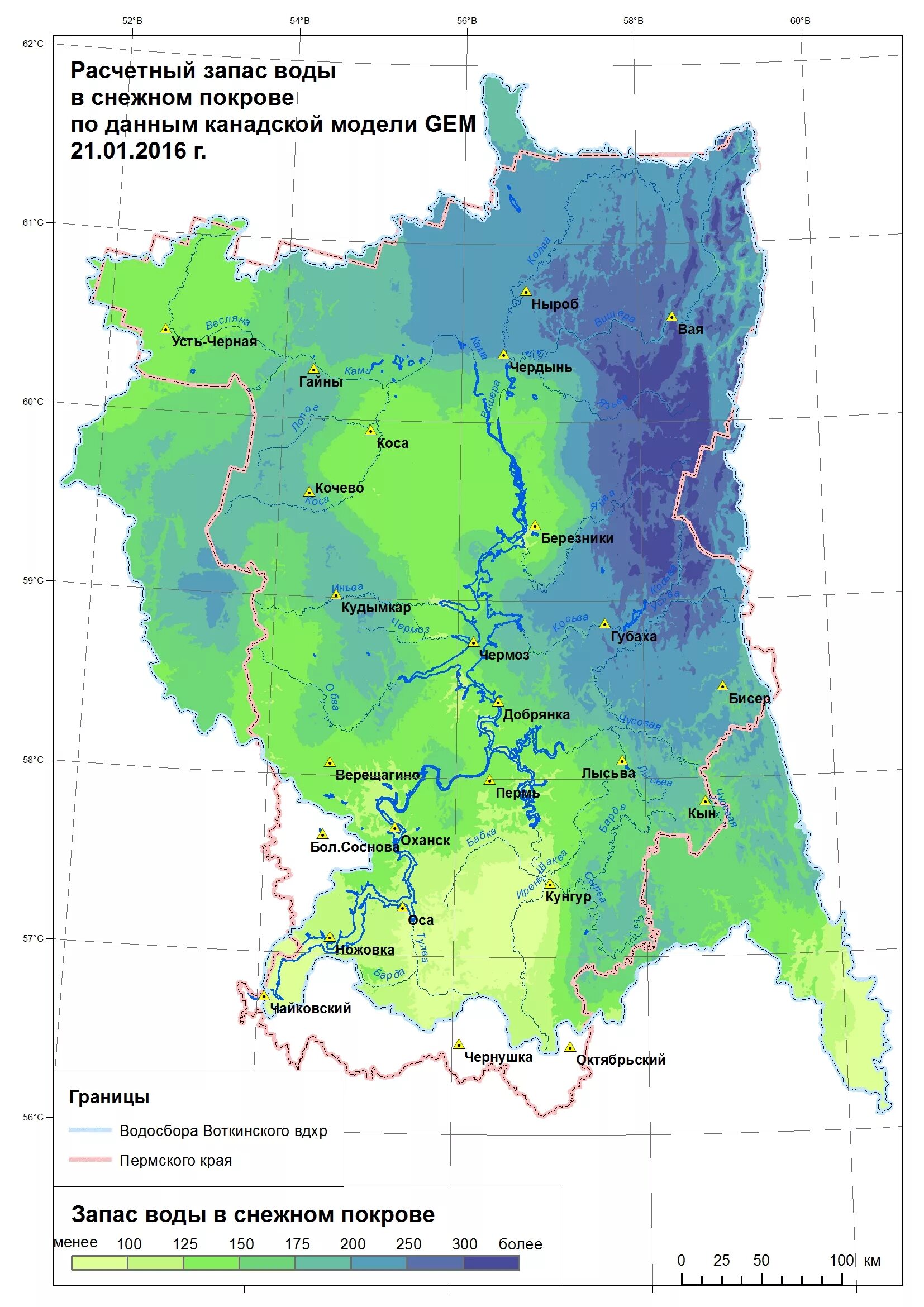 чермоз школа. в пермском крае ожилаются гро. опасные явления пермского края. шквалистый ветер. опасные природные явления пермского края.