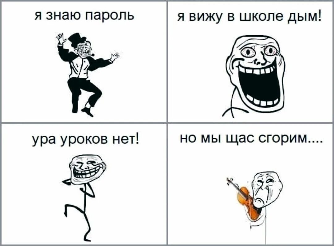 Песня школа без матов