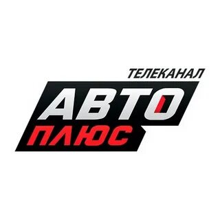 Автоплюс сухой лог телефон