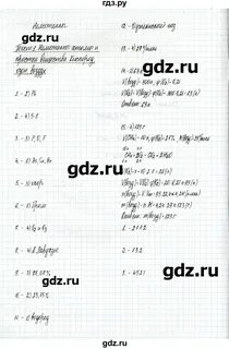 Химия 9 класс тест 3