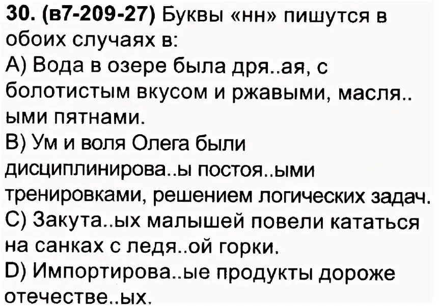 В обоих случаях как правильно