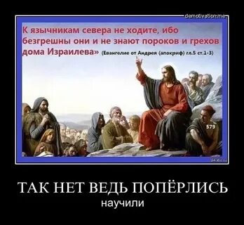 Грех не знать