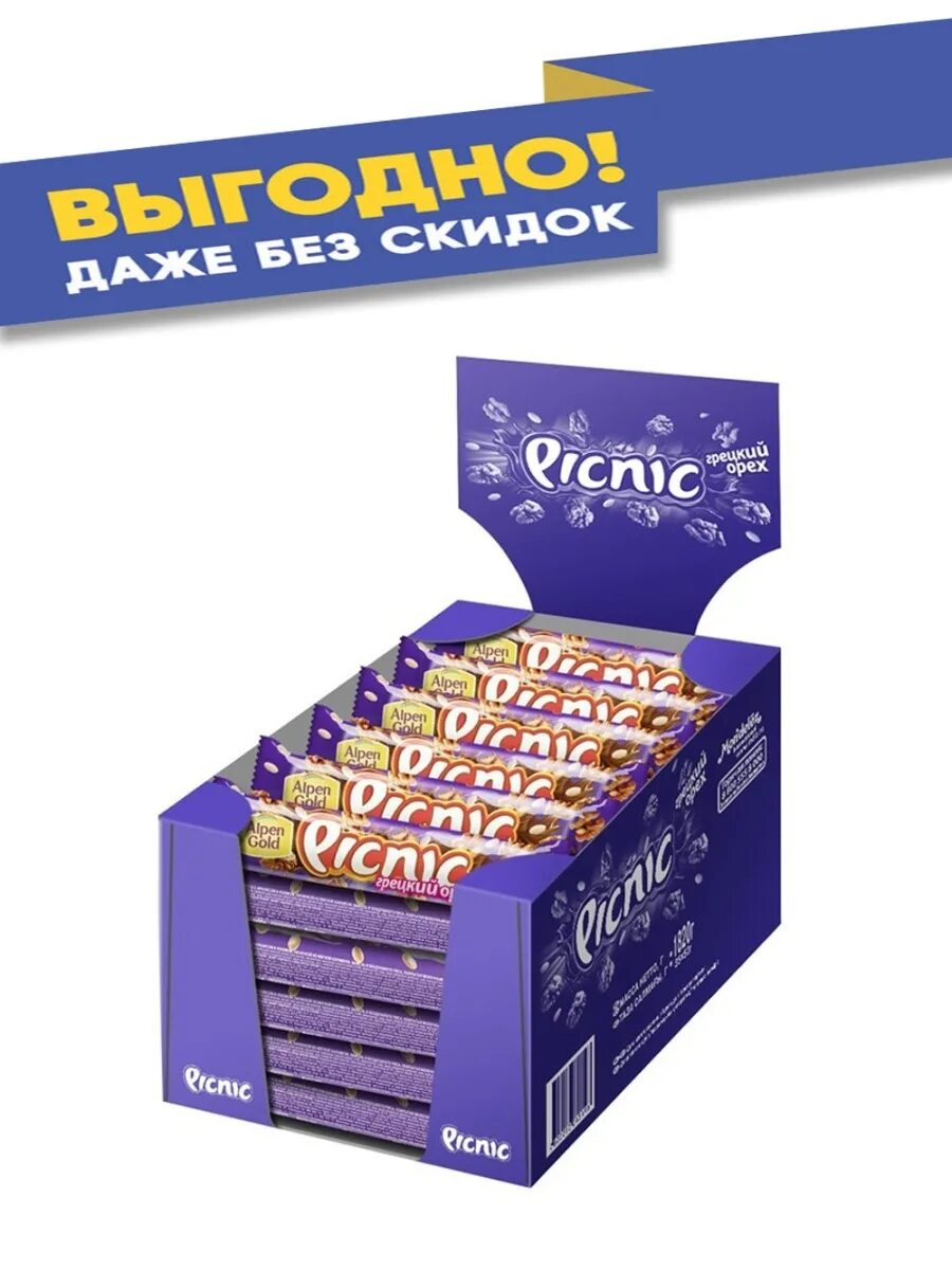 Батончик пикник грецкий орех 52г. Батончик шоколадный пикник 38гр. Батончик Picnic грецкий орех, 52 г. Шоколадный батончик пикник грецкий орех 52г. Пикник 35