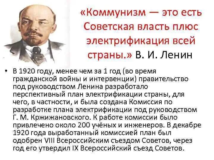 Опыт советского государства плюсы и минусы