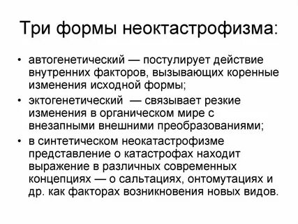 Генезы ожирения