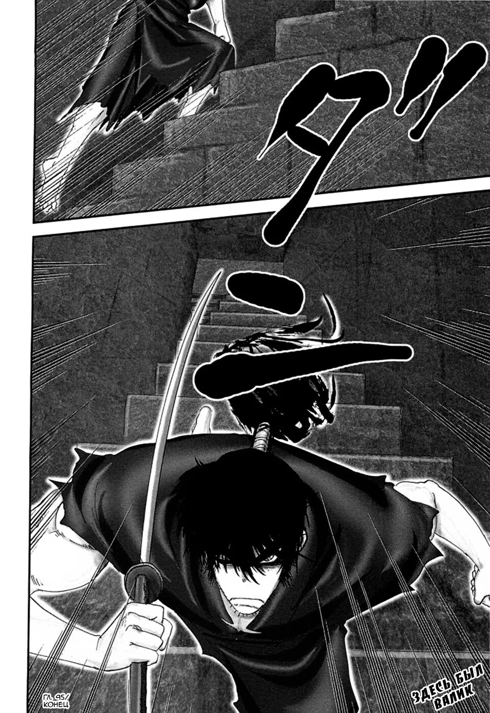 Время ниндзя манга. Ниндзя манга. Ниндзя манга. Читать мангу ниндзя. Яэ ниндзя манга.