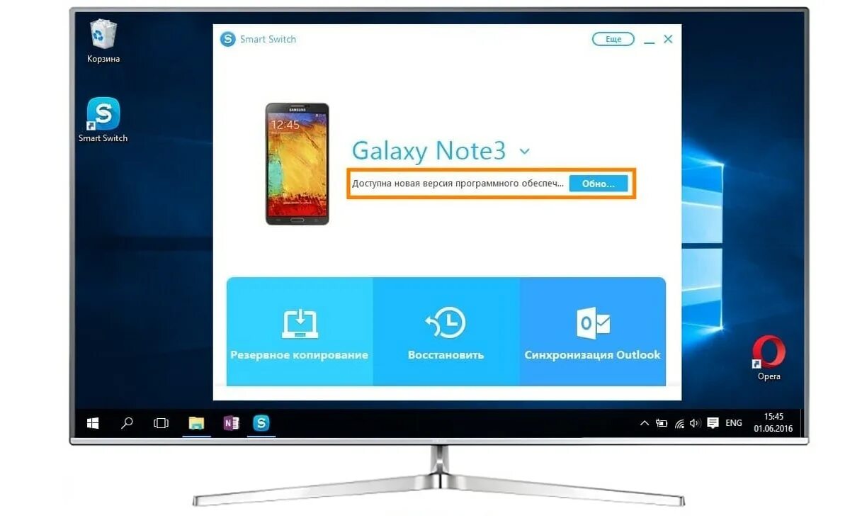 Новая прошивка самсунг. Samsung Smart 5 Switch. Доступно обновление андроид. Обновление по самсунг. Как через Smart Switch обновить телефон.