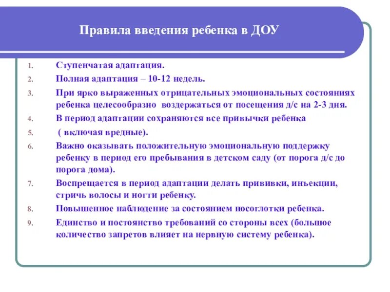 Число ограничений