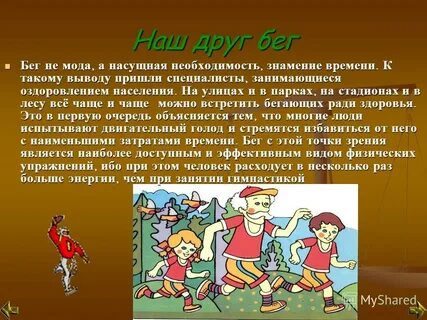 Насущная необходимость