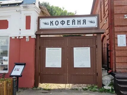 Кинешма плес