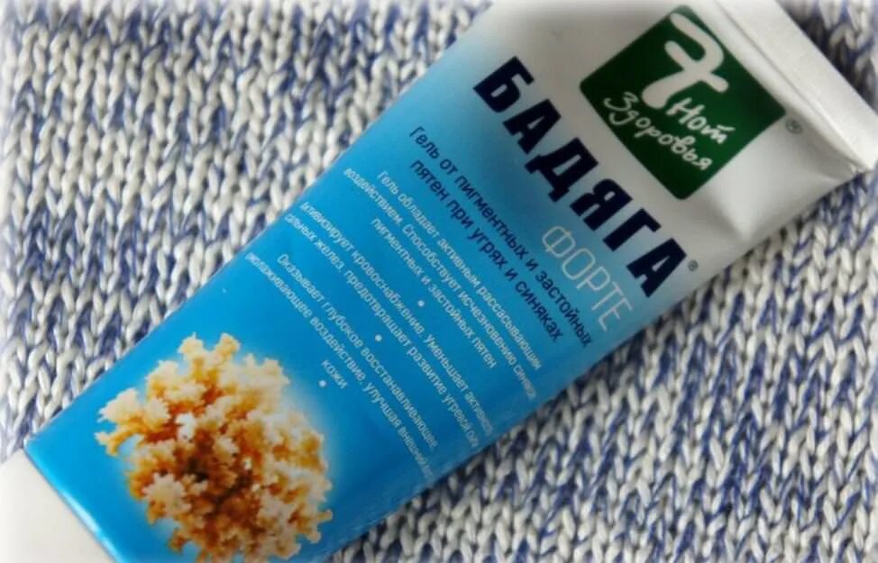 Бадяга крем бадяга. Бадяга в аптеке. Бадяга в аптеке. Гель бадяга от пигментации 911. Бадяга с каштаном от синяков.