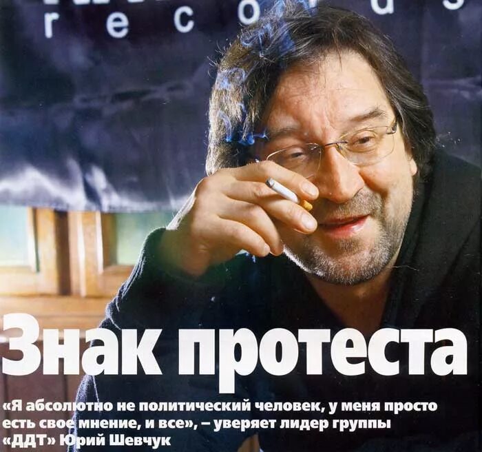 Группа ддт я завтра брошу пить. Юрий шевчук черно белое фото. Я завтра пить шевчук. Юрий шевчук 1987. Я завтра пить шевчук.